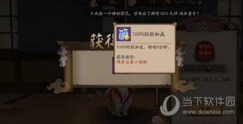 阴阳师月卡购买方式是什么_阴阳师月卡购买全攻略，轻松畅享游戏超值福利