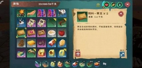 创造与魔法白猿饲料怎么做保底多少包_创造与魔法，白猿饲料制作全解析及保底包数