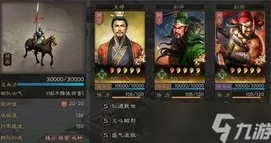 三国志战略版腾讯版和其它版本一样吗_〈三国志战略版〉腾讯版与其他版本,深度解析异同之处