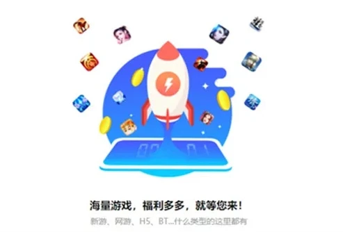 0.1折游戏平台哪个最好_探寻0.1折游戏平台，哪一个才是最佳之选？