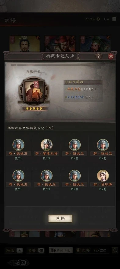 三国志战略跑区抽奖心得_三国志战略版跑区抽奖攻略,抽到这些核心武将就能玩