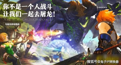 龙之谷2手游有人玩?_龙之谷2手游,有人玩吗?游戏互通情况全解析