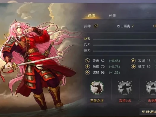 率土之滨手游怎么领取五星武将_率土之滨手游，五星武将领取全攻略