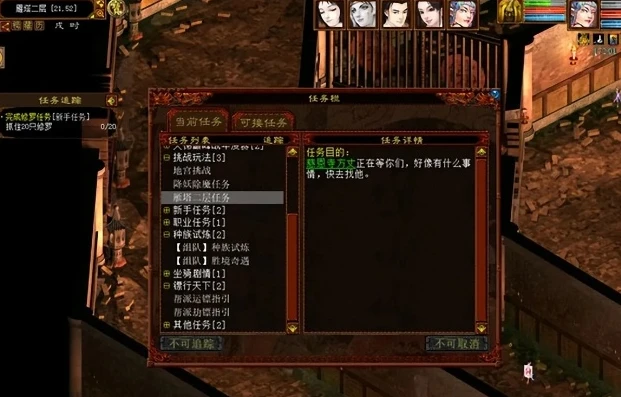 大话西游2免费版搬砖攻略一天大概可以搬多少_大话西游2免费版搬砖攻略，日入几何？