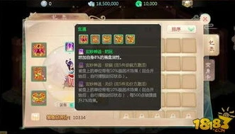 大话西游手游礼包激活码在游戏里哪里兑换_大话西游手游礼包激活码兑换全攻略，超值福利轻松获取