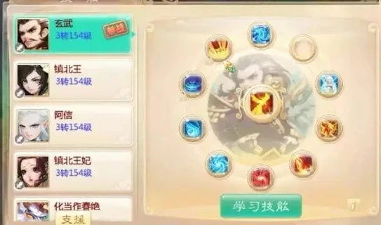 _大话手游绘星谢师恩攻略，全方位解析战斗打法