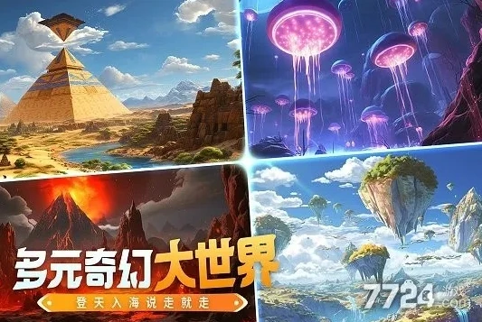 创造与魔法别名大全_探索〈创造与魔法〉别名背后的奇幻世界