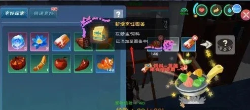 创造与魔法隐形魔法配方_探索〈创造与魔法〉中的隐形魔法,神秘力量的深度解析