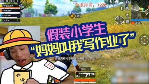 和平精英鲨鱼和小学生_和平精英，小新与鲨鱼的巅峰对决，谁能称霸战场？