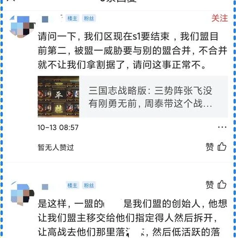 s2卡包三国志战略版能抽到吗_S2卡包在三国志战略版中的抽取探秘,你是否足够幸运?