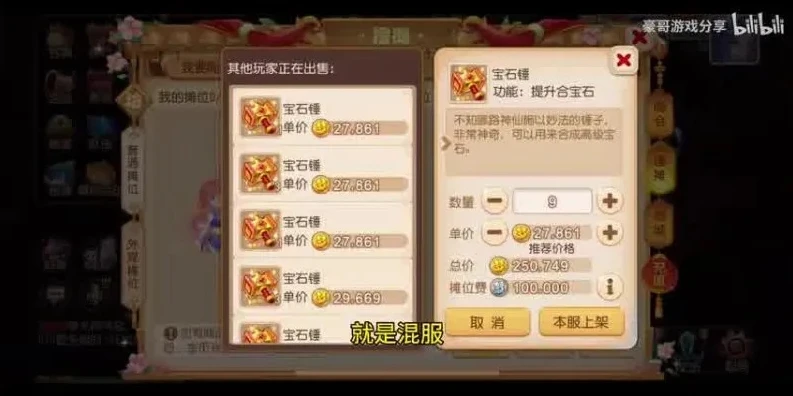 时空5开怎么设置_梦幻西游手游时空版五开攻略，全方位设置与技巧解析
