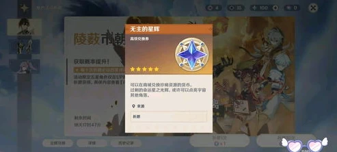 原神游戏新手技巧_原神新手入门全攻略，探索提瓦特大陆的起步指南