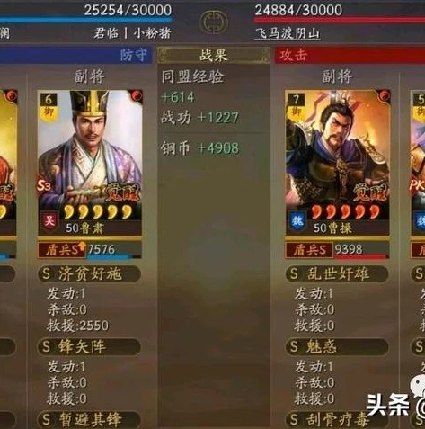 三国志战略版白板最强阵容_三国志战略版白板最强队伍排名，实战中的王者阵容解析