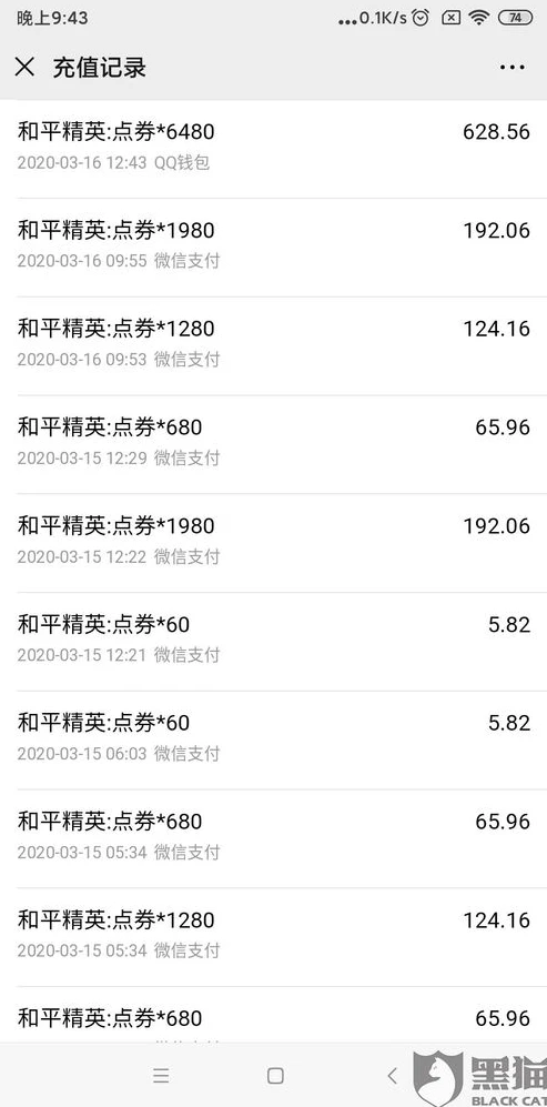 和平精英未成年退款申请取消后还能继续玩吗_和平精英未成年退款申请，取消退款后游戏权限的探究