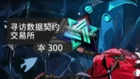 明日方舟终极赛道在哪_探寻明日方舟终极赛道，热血与策略的极致舞台