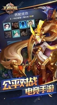 下载王者荣耀单机版无需网_畅享无网游戏乐趣，下载王者荣耀单机版全攻略