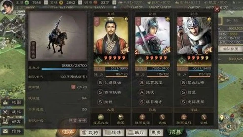 三国志战略版游戏账号交易平台是哪个_三国志战略版手游账号交易平台全解析，安全与便捷的选择
