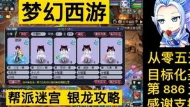 梦幻藏宝阁手机版下载_梦幻藏宝阁手游，开启梦幻世界的财富宝库之旅