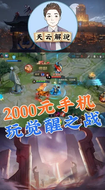 王者荣耀直接试玩什么都不用下载吗_王者荣耀直接试玩，无需下载的可行性与背后真相