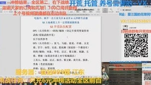 三国志战略版有优惠券吗知乎_三国志战略版,优惠券是否存在及其获取方式深度探究