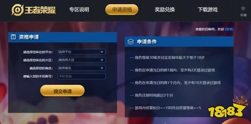 王者荣耀体验服送点券活动多久一次_王者荣耀体验服点券赠送，频率背后的秘密与福利全解析