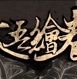 天涯明月刀手游电脑用什么模拟器玩_天涯明月刀手游电脑端模拟器推荐，畅享武侠世界的最佳选择