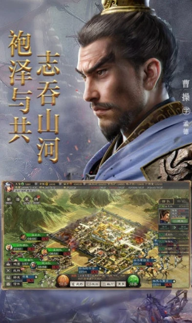 三国志战略版桌面版怎么多开_三国志战略版PC端多开全攻略,轻松实现多账号畅玩