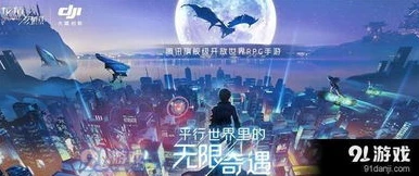 龙族幻想电脑和手机互通吗_龙族幻想，电脑与手机的互通性探究及电脑端游玩体验