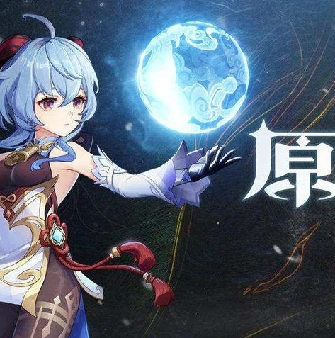 原神pc操作技巧攻略_原神PC操作技巧全解析,让你的提瓦特之旅更加畅快