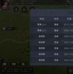 三国志战略版领地上限是多少_探究〈三国志战略版〉领地上限，资源争夺与战略布局的关键因素