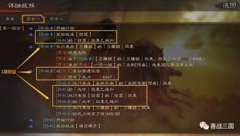 三国志战略版颜良搭配 最强阵容攻略_三国志战略版颜良最强阵容搭配攻略