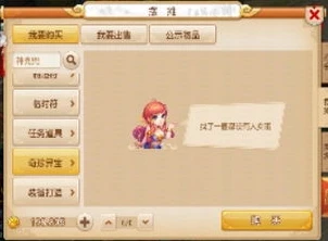 360版梦幻手游下载_畅玩360版梦幻西游手游，下载安装全攻略与精彩游戏体验