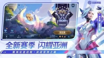 怎样登录王者荣耀体验服官网下载_登录王者荣耀体验服官网全攻略，畅享先行体验之旅