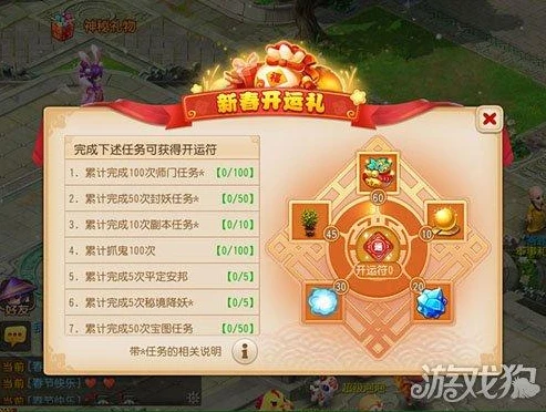 梦幻西游手游资格去哪里领任务_梦幻西游手游资格任务全解析，领取地点与任务详情