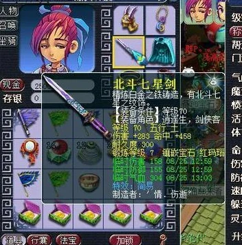 《梦幻西游》互通版_梦幻西游互通版，电脑下载全攻略与精彩游戏体验