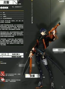 明日方舟精彩视频素材_，那些震撼人心的精彩瞬间