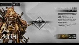 明日方舟华法琳怎么玩 使用攻略_明日方舟华法琳使用攻略，血之医师的全方位解析