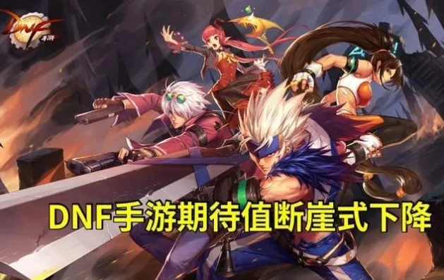 地下城与勇士手游2022年_地下城与勇士手游，2023年上线的期待与展望