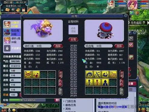 梦幻西游单号搬砖攻略_梦幻西游单号打图搬砖全攻略，靠谱且稳定的赚钱之道