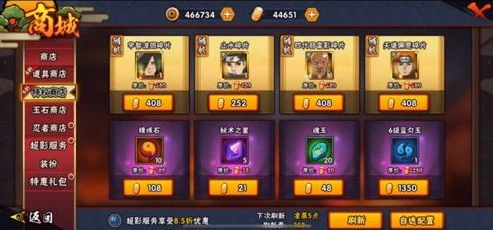 手游一折充值 什么套路_手游1折充值背后的真相，套路与风险全解析