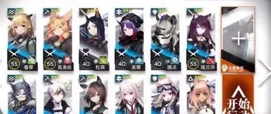 明日方舟汐斯塔狂想曲低配_明日方舟，汐斯塔风情街经营攻略——低配也能玩转汐斯塔狂想曲