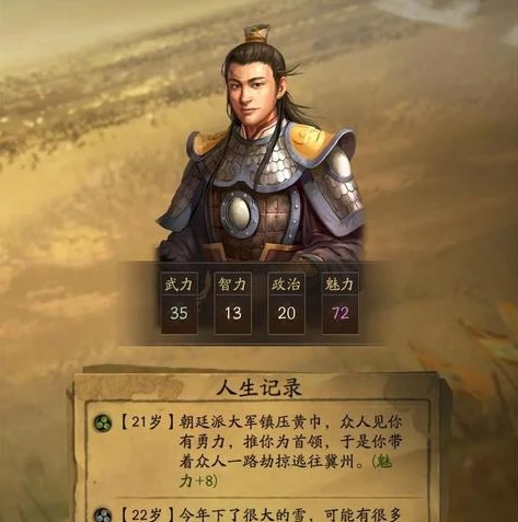 三国志战略版正版下载_畅玩〈三国志战略版〉电脑版，开启三国争霸之旅