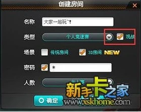 qq飞车切换微信小程序怎么弄_QQ飞车切换微信小程序全攻略，轻松实现平台转换
