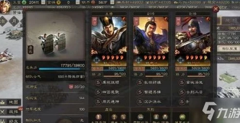 三国志战略版武将搭配模拟器_深度解析〈三国志战略版〉武将搭配模拟器，打造最强阵容的神兵利器
