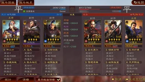 三国志战略版武将搭配模拟器_深度解析〈三国志战略版〉武将搭配模拟器，打造最强阵容的神兵利器