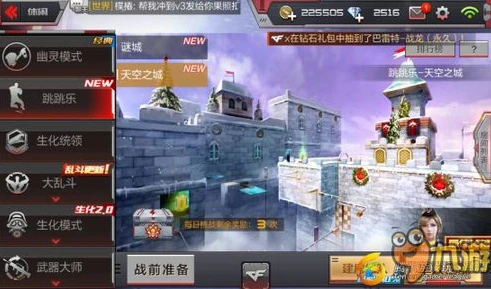 穿越火线枪战王者极速版小程序破解版_警惕!使用穿越火线枪战王者极速版小程序破解版的风险与危害