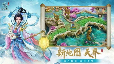 问道手游官方正版官网聚宝斋下载_问道手游官方正版官网聚宝斋，畅享游戏交易的奇幻之旅