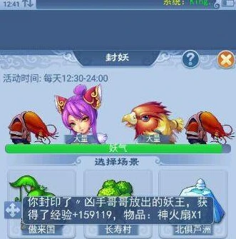 手机多开梦幻西游互通版怎么弄_手机多开梦幻西游互通版全攻略