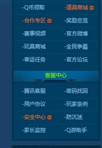 qq飞车车到期后宝石_QQ飞车车到期后宝石去向，返还与否全解析