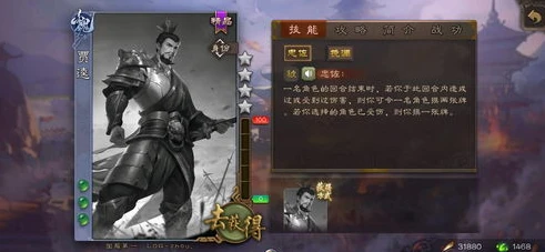 三国杀官方网站移动版_三国杀官方网站iOS版,指尖上的三国风云